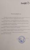 СontraBus