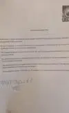 Глянц
