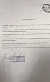 СЕУЛ-АВТО